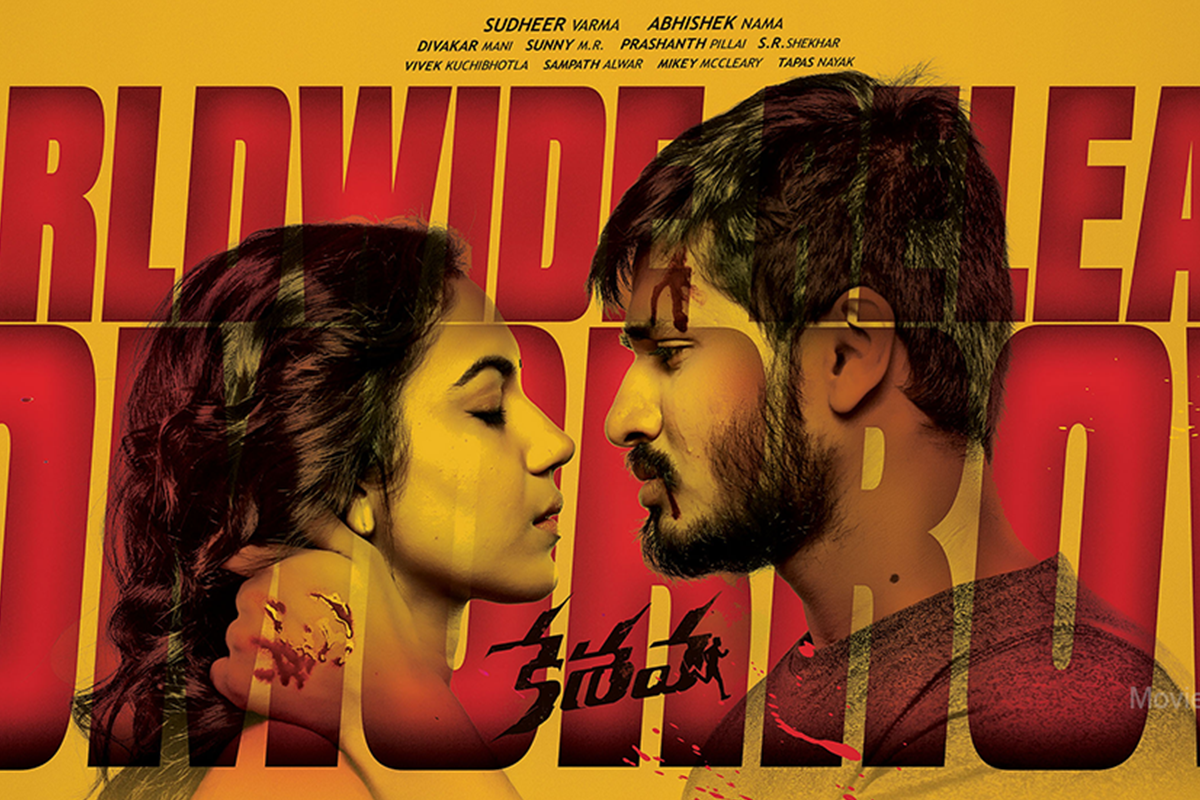 keshava-releasing-tomorrow